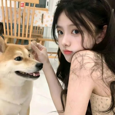 野兽与美女