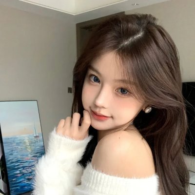 慰藉